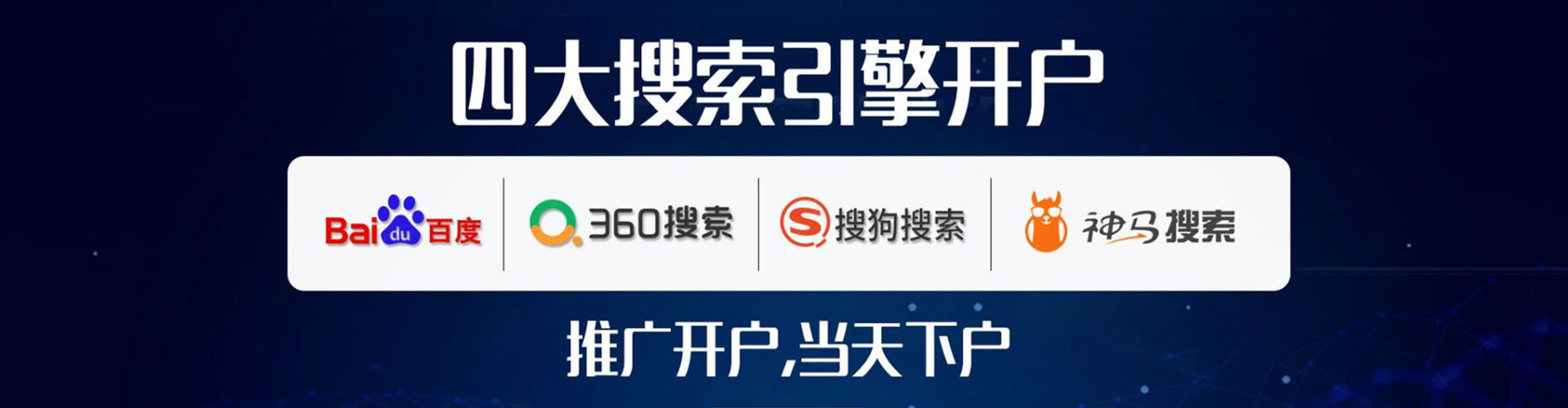 新罗百度推广价格