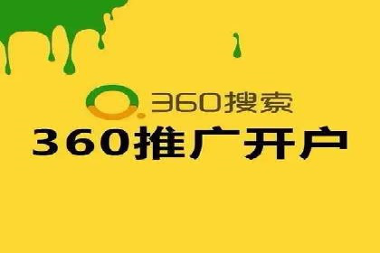 解析SEM竞价代运营公司的效果：ROI大幅提升的秘诀