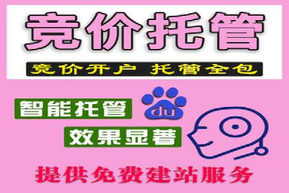 传统企业如何成功进行网络推广开户？