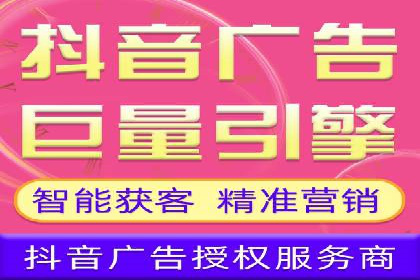 百度竞价广告费用构成与案例分析
